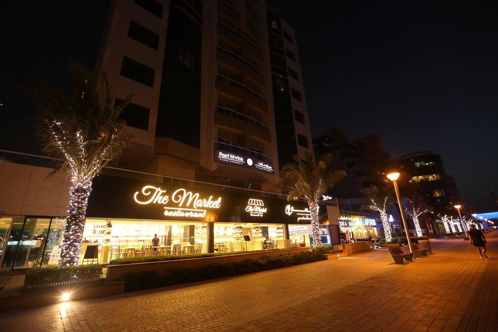 Pearl Marina Aparthotel 3*